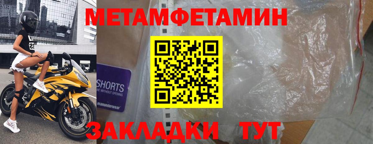 Amphetamine  Вход с VPN  Чебаркуль  АМФ Premium 