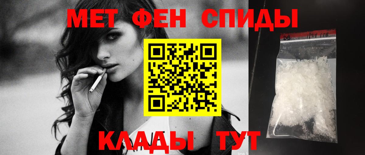 АМФЕТАМИН 97% Чебаркуль