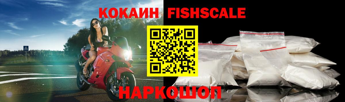 COCAIN 97% Чебаркуль