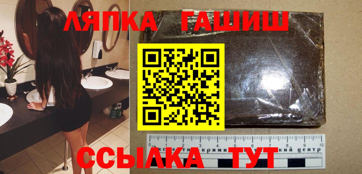 Меф мяу мяу Чебаркуль