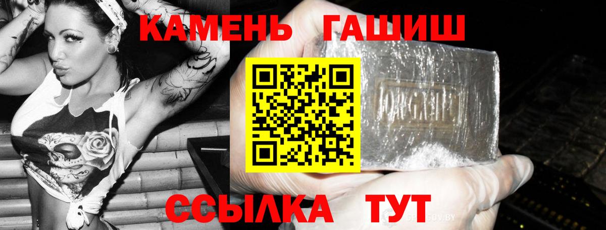Чебаркуль  ГАШИШ AMNESIA HAZE  Вход с VPN  купить закладку  ГАШИШ Ice-O-Lator 
