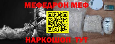 альфа пвп Нарткала