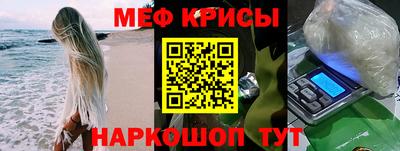 альфа пвп Нарткала