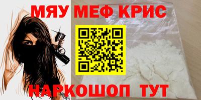 альфа пвп Нарткала