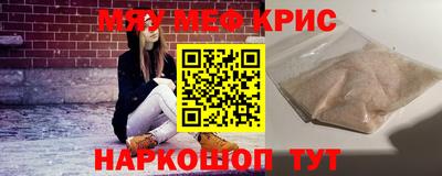 СК Наро-Фоминск
