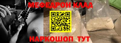 СК Наро-Фоминск