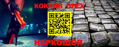 альфа пвп Нарткала
