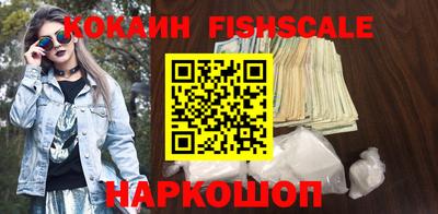 СК Наро-Фоминск