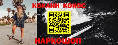 альфа пвп Нарткала