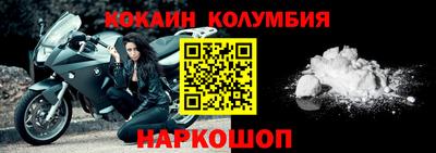 СК Наро-Фоминск