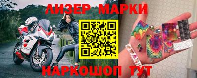 альфа пвп Нарткала