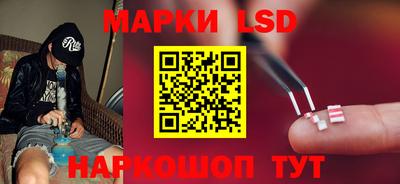 СК Наро-Фоминск