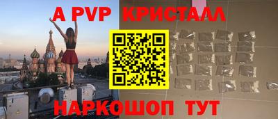 СК Наро-Фоминск