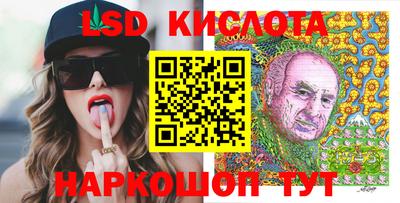 СК Наро-Фоминск