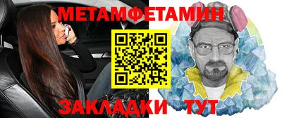 СК Наро-Фоминск