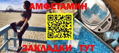 СК Наро-Фоминск