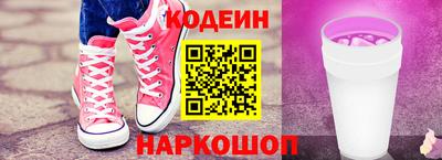 альфа пвп Нарткала