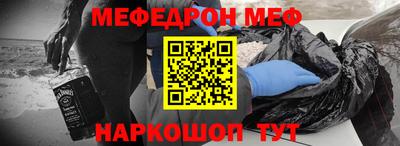 альфа пвп Нарткала