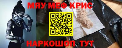 СК Наро-Фоминск