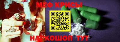 СК Наро-Фоминск