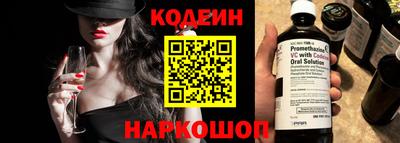 СК Наро-Фоминск