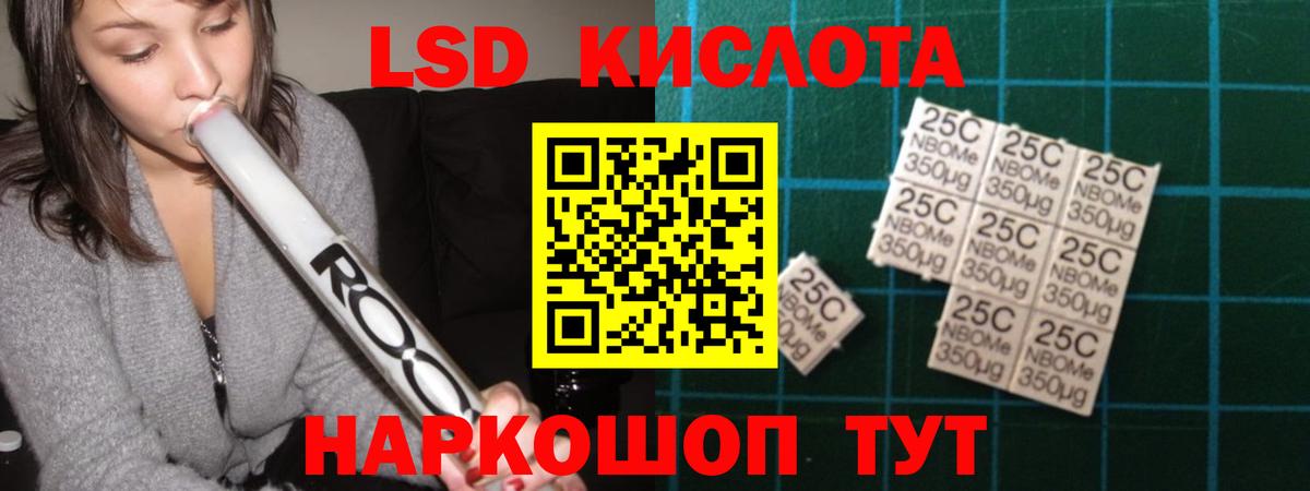 Лсд 25 экстази кислота  Вход с VPN  Лсд 25 экстази  Чебаркуль  Лсд 25 экстази ecstasy 