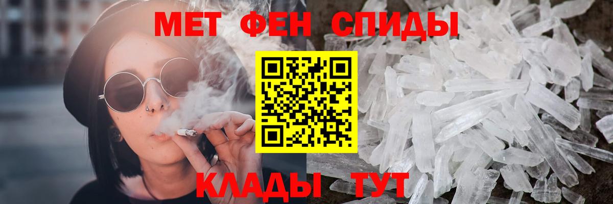 Чебаркуль  МЕТАМФЕТАМИН витя  МЕТАМФЕТАМИН  Вход с VPN 
