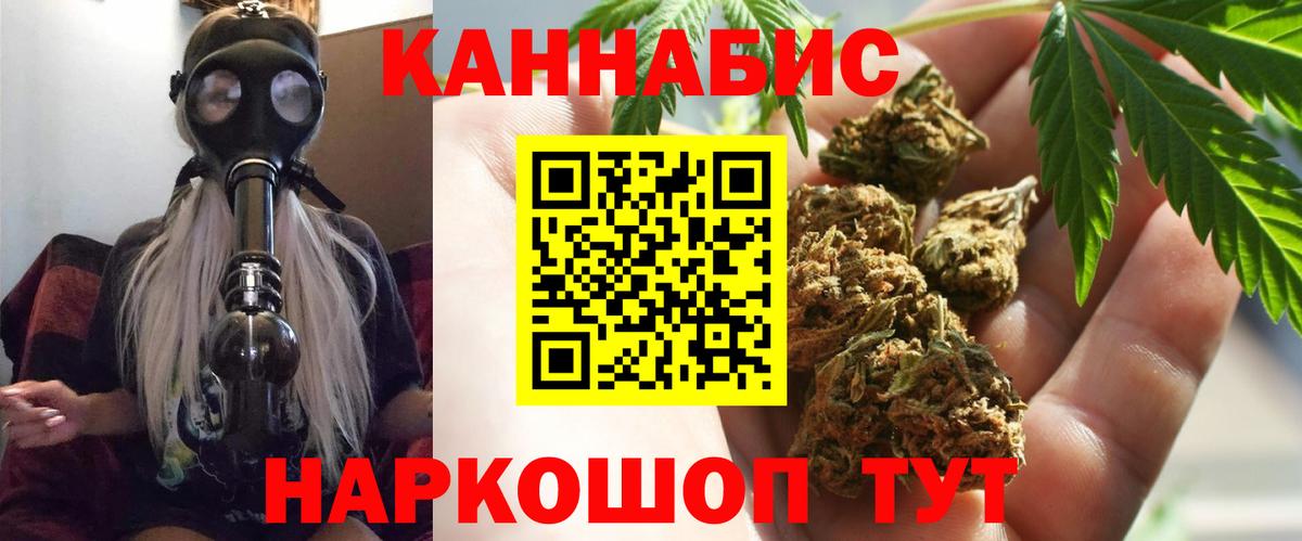 Марихуана ГИДРОПОН  Каннабис конопля  Бошки марихуана Bruce Banner  Бошки марихуана планчик  Чебаркуль  Вход с VPN 