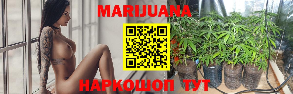ЭКСТАЗИ  ГАШ  МАРИХУАНА  Вход с VPN  Чебаркуль  Метадон  Каннабис  Мефедрон кристаллы  А ПВП СК кристаллы  ГАШИШ 