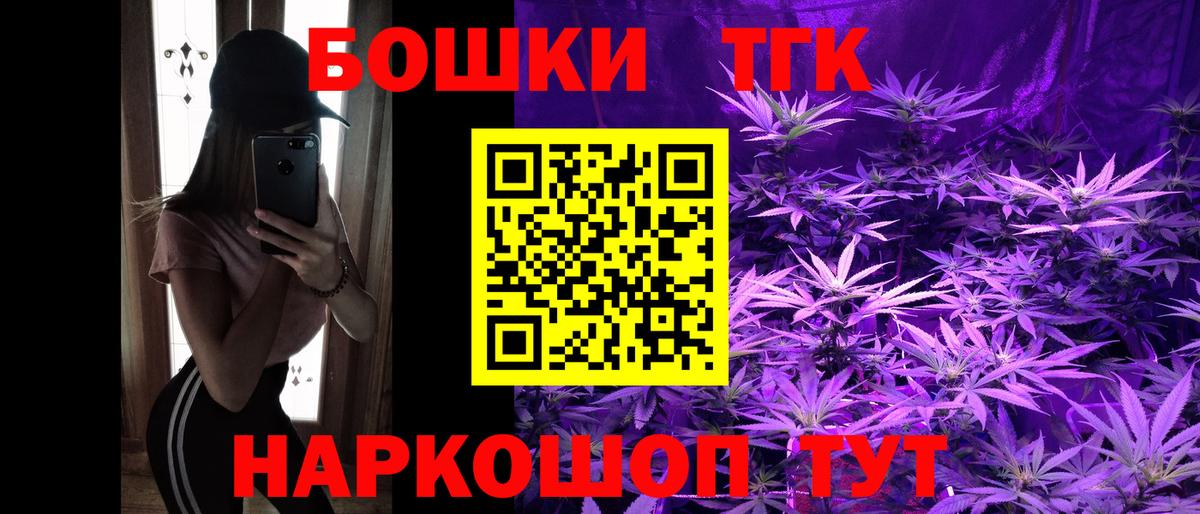 Марихуана гибрид Чебаркуль